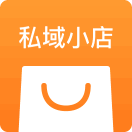 私域小店